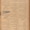 Jurab al-Kurdi
