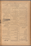 Jurab al-Kurdi