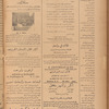 Jurab al-Kurdi