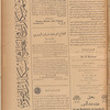 Jurab al-Kurdi