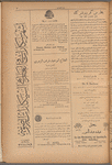 Jurab al-Kurdi