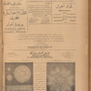 Jurab al-Kurdi