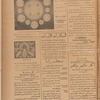 Jurab al-Kurdi