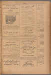 Jurab al-Kurdi