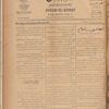 Jurab al-Kurdi