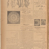 Jurab al-Kurdi