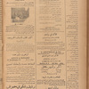 Jurab al-Kurdi