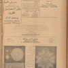 Jurab al-Kurdi