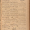 Jurab al-Kurdi