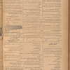 Jurab al-Kurdi
