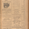Jurab al-Kurdi