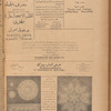Jurab al-Kurdi