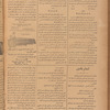 Jurab al-Kurdi