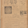 Jurab al-Kurdi