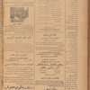 Jurab al-Kurdi