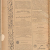 Jurab al-Kurdi