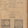 Jurab al-Kurdi