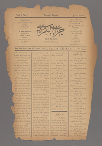 Jurab al-Kurdi