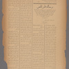 Jurab al-Kurdi
