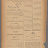 Jurab al-Kurdi