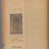 Jurab al-Kurdi