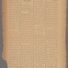 Jurab al-Kurdi