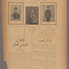 Jurab al-Kurdi