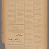 Jurab al-Kurdi