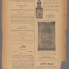 Jurab al-Kurdi
