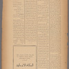 Jurab al-Kurdi