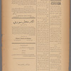 Jurab al-Kurdi