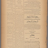 Jurab al-Kurdi