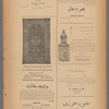 Jurab al-Kurdi