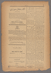 Jurab al-Kurdi