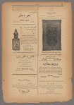 Jurab al-Kurdi