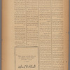 Jurab al-Kurdi