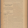 Jurab al-Kurdi