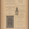 Jurab al-Kurdi