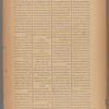 Jurab al-Kurdi