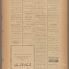 Jurab al-Kurdi