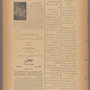 Jurab al-Kurdi