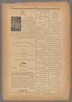 Jurab al-Kurdi