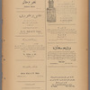 Jurab al-Kurdi