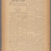 Jurab al-Kurdi