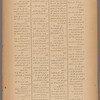 Jurab al-Kurdi