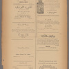 Jurab al-Kurdi