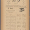 Jurab al-Kurdi