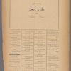 Jurab al-Kurdi