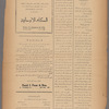 Jurab al-Kurdi