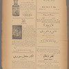 Jurab al-Kurdi
